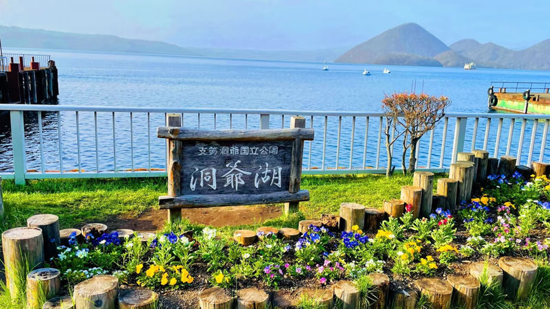 Hokkaido Autumn Maple Viewing Limited - Lake Toya Jozankei Onsen & Mount Yotei Spring Water Park & Lake Toya Showa Shinzan Bear Ranch Day Tour - The bus schedule, meeting points and real return time
