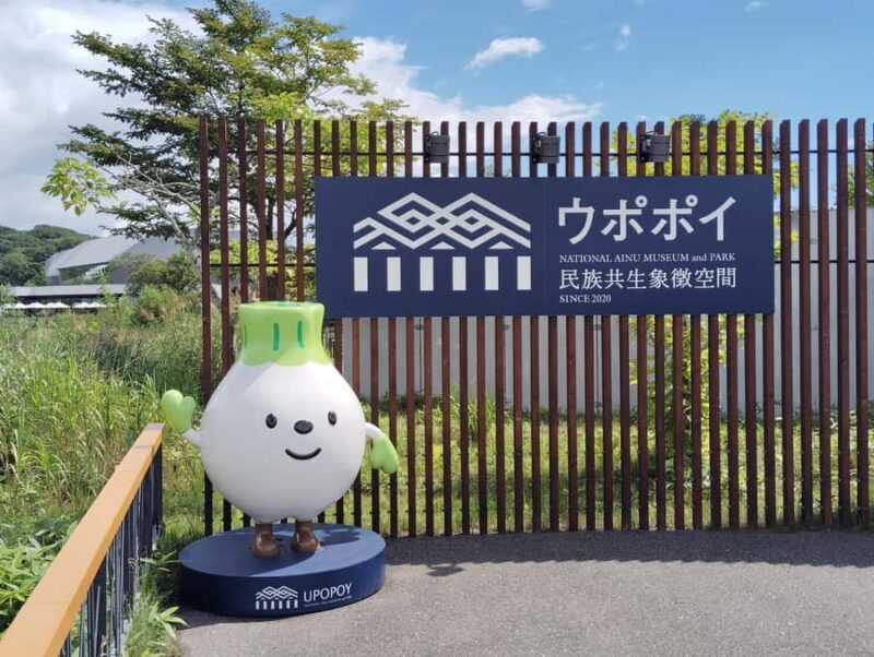 Hokkaido: Experience Ainu Culture at Upopoy National Museum - Who Should Consider This Tour?