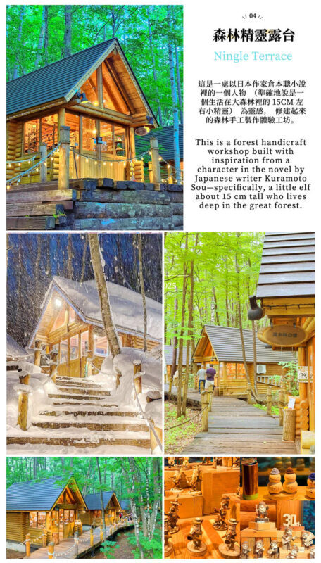 Hokkaido Flower Sea Double Route Day Tour: Biei Blue Pond x Furano x Shikisai no Oka (Free Ticket) | Patchwork Road Scenic View | Depart from Sapporo - Shirahige Falls adds a different kind of scenery