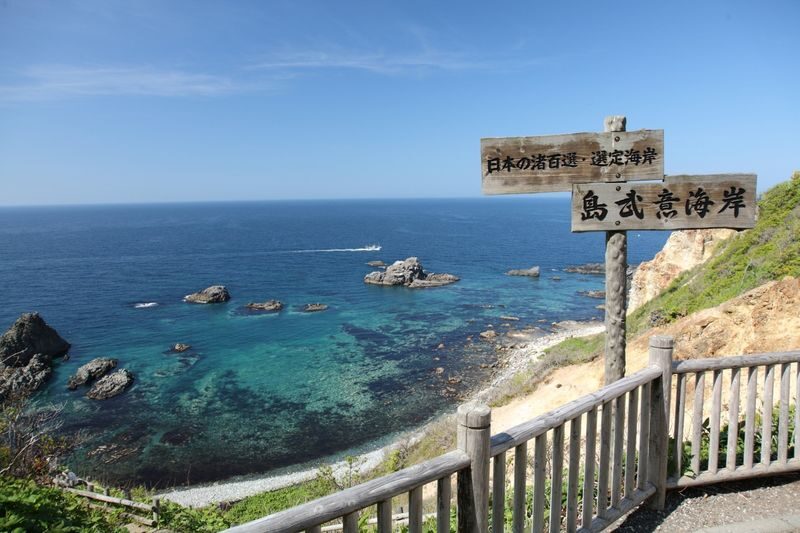 Hokkaido, Japan: Sapporo, Cape Kamui, Otaru, and Shiroi Koibito Park One-Day Tour - Why this route works from Sapporo