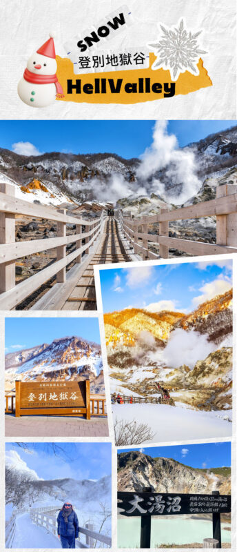Hokkaido: Lake Hill Farm Snowmobile Experience (with free ice cream) & Noboribetsu Hell Valley & Showa-shinzan Bear Ranch Day Trip - Lake Hill Farm: one scoop, a wide view