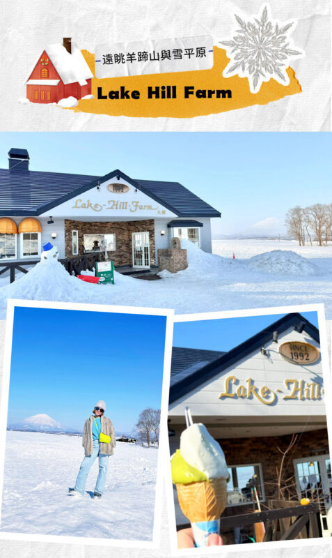 Hokkaido: Lake Hill Farm Snowmobile Experience (with free ice cream) & Noboribetsu Hell Valley & Showa-shinzan Bear Ranch Day Trip - What the long day feels like
