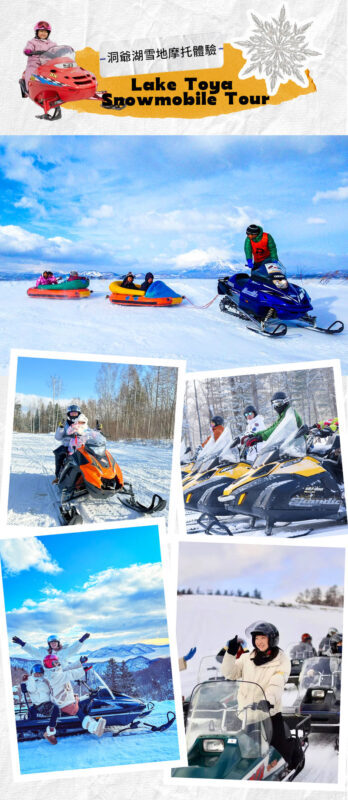 Hokkaido: Lake Hill Farm Snowmobile Experience (with free ice cream) & Noboribetsu Hell Valley & Showa-shinzan Bear Ranch Day Trip - What the price covers, and what it does not