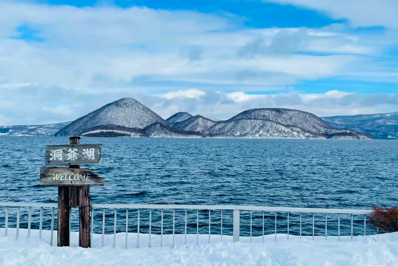 Hokkaido Lake Toya Fireworks Festival, Lake Shikotsu & Bear Ranch & Observation Deck Day Tour (boat cruise optional) - What the fare covers, and what you’ll pay extra