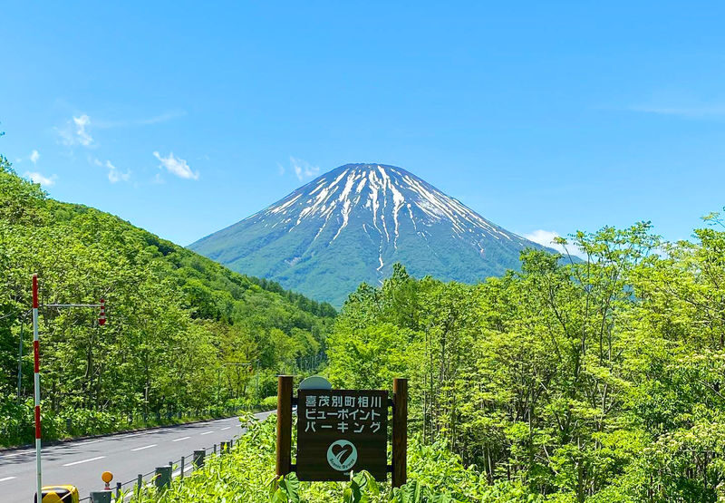 Hokkaido | Lake Toya Fireworks Festival & Showa-shinzan & Lake Hill Farm Day Trip | Departing from Sapporo - Lake Hill Farm for a relaxed pause