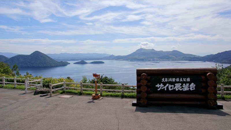 Hokkaido Mount Yotei, Lake Toya, Noboribetsu Nature Day Tour (Small Group Transfer) - Showa Shinzan without the Usu Ropeway