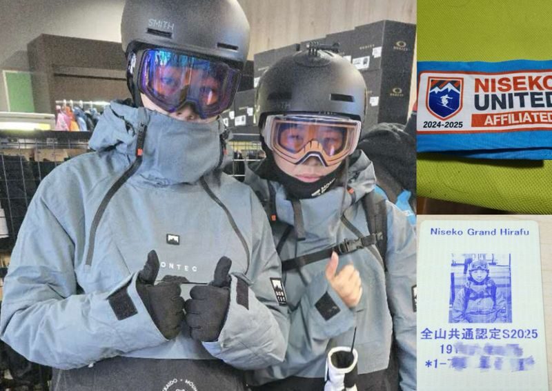 Hokkaido Niseko Chinese and English Private Snowboard/Ski Instructor and Photography Services - A private lesson in Niseko’s powder country