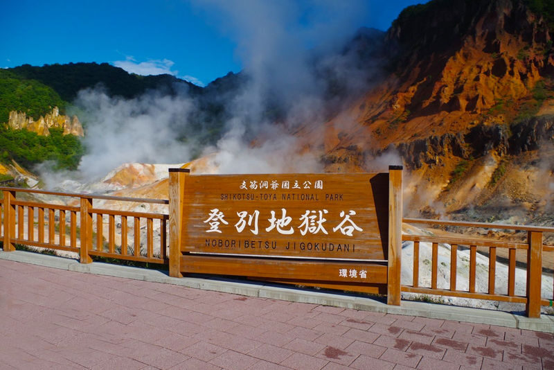 Hokkaido Noboribetsu Hell Valley and Lake Toya Day Tour | Mt. Usu Ropeway and Bear Ranch | Summer Jozankei and Winter Snow Park | Departing from Sapporo - A day from Sapporo with several Hokkaido contrasts