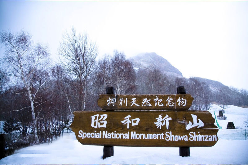 Hokkaido Noboribetsu Hell Valley and Lake Toya Day Tour | Mt. Usu Ropeway and Bear Ranch | Summer Jozankei and Winter Snow Park | Departing from Sapporo - Who should book this day tour?