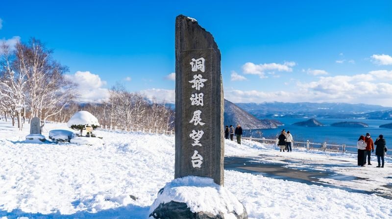 Hokkaido Noboribetsu Must-Visit One-Day Tour | Lake Toya Observation Deck & Lake Toya Onsen Pier & Lake Hill Farm & Showa Shinzan Bear Ranch & Noboribetsu Hell Valley One-Day Tour (Departing from Sapporo) - Onsen Street in warmer months, and the winter change