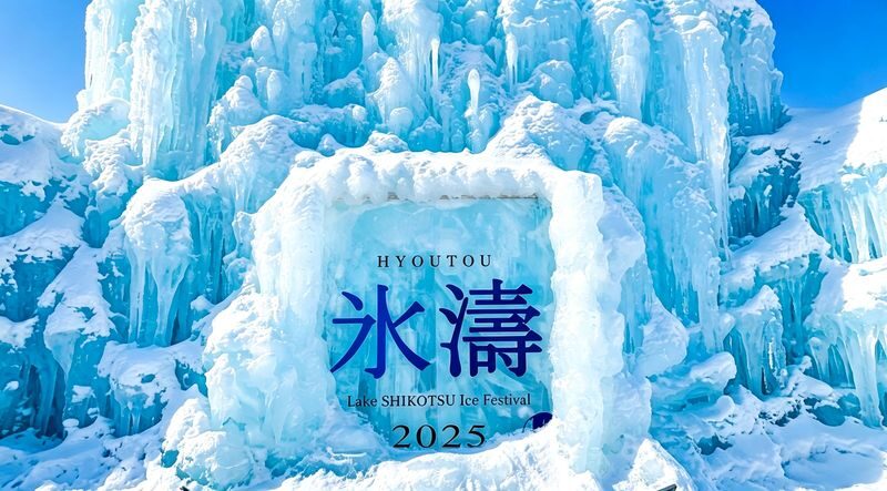 Hokkaido Noboribetsu Selected Day Tour: Lake Toya, Jigokudani, Showa-shinzan, Lake Shikotsu Illumination (Optional Snowmobile Experience, Multiple Routes Available) - Lake Hill Farm and a taste of Hokkaido