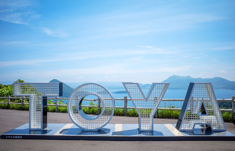 Hokkaido Noboribetsu Toya Lake Otaru Panoramic Day Trip - Is US$62.29 good value?