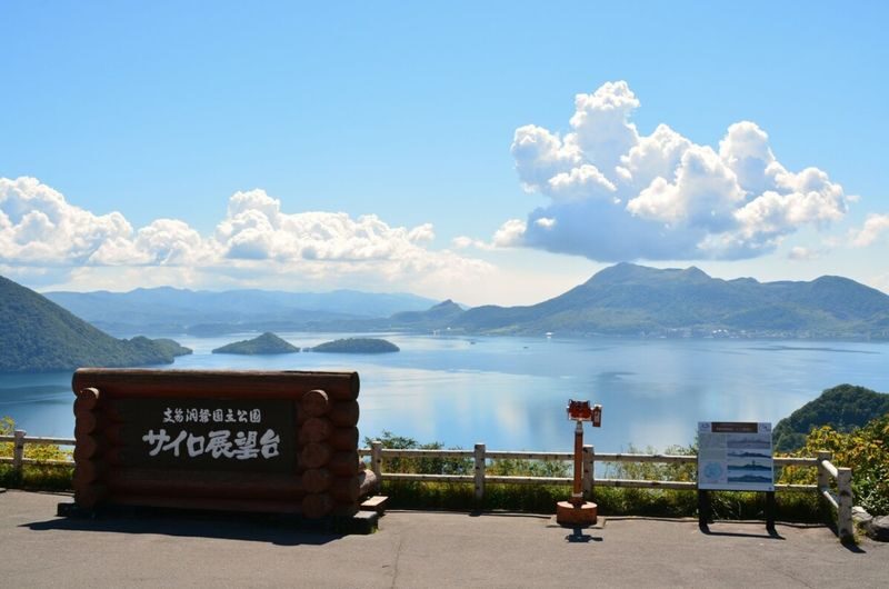 Hokkaido Noboribetsu Toya Lake Otaru Panoramic Day Trip - Booking details to keep in mind