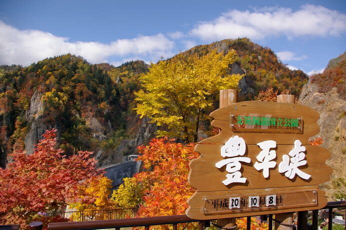 Hokkaido One-Day Tour: Hoheikyo Gorge, Jozankei, Lake Toya, Showa Shinzan, and Mount Yotei Spring Water Park (Departing from Sapporo) - Autumn color, snow and other weather surprises