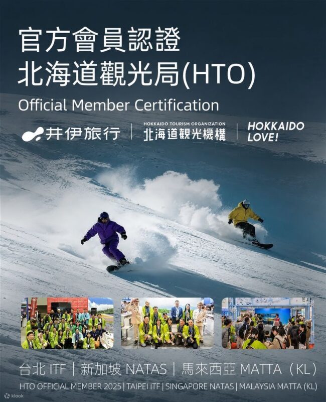 Hokkaido | Sapporo Teine Ski Resort All-Inclusive Snowboard/Ski Day Trip | Departing from Sapporo | Standard with Arcteryx Ski Wear - The practical snags to plan around