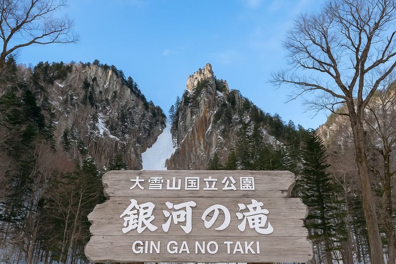 Hokkaido Super Chill 2-Day Light Trip | ROYCE Chocolate Factory, Asahiyama Zoo, Biei Seven Star Tree, Shirahige Falls, Bibai Snowland Fun, Ningle Terrace Illumination | Chinese Tour Guide - Should you book this Hokkaido tour?