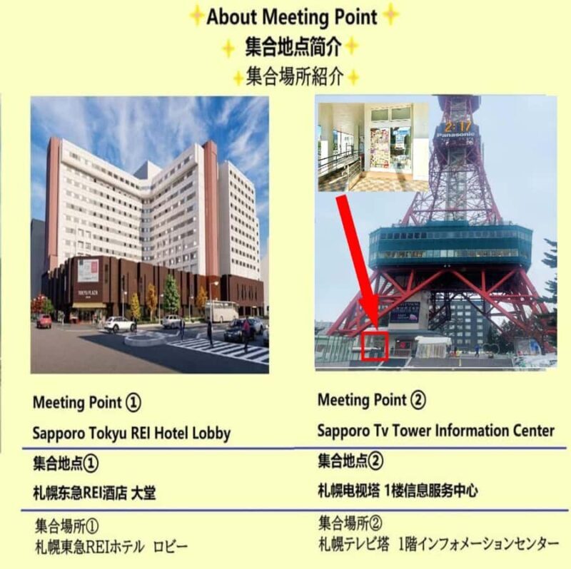 Hokkaido tourOtaru,ShiroiKoibito Park,SnowLand from Sapporo - A Closer Look at the Itinerary and Attractions