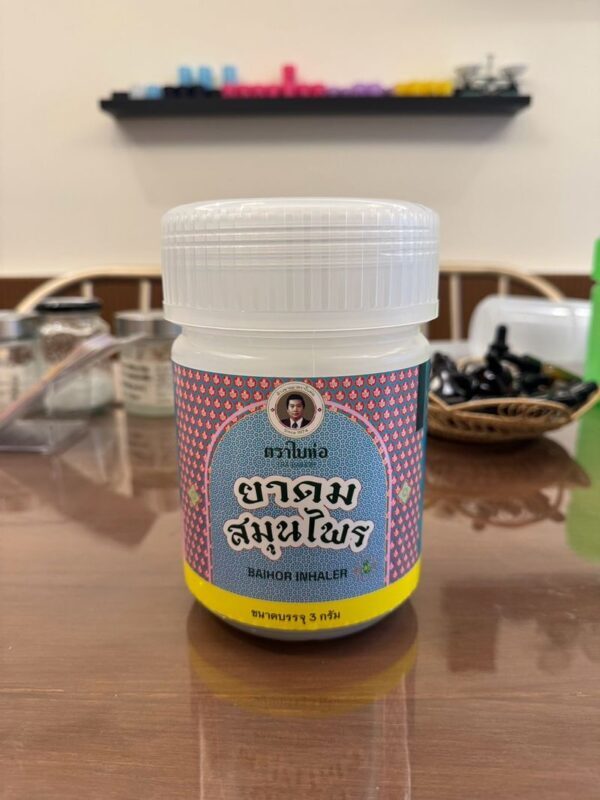 Homprung by Baihor Herbal Workshop Experiences in Bangkok - A small workshop with a distinctly Thai subject