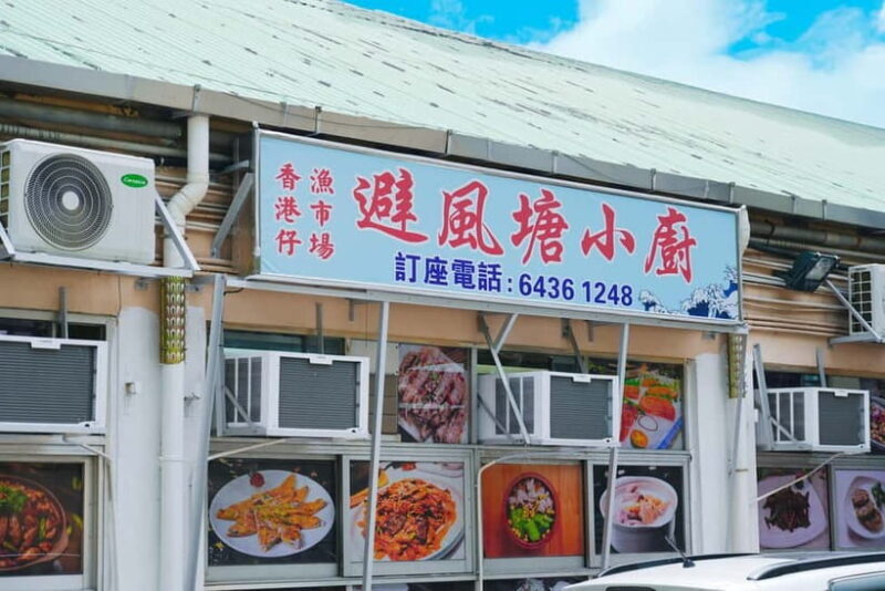 Hong Kong: Aberdeen Fishing Heritage Tour with Seafood Feast - Authentic Insights & Past Visitor Feedback