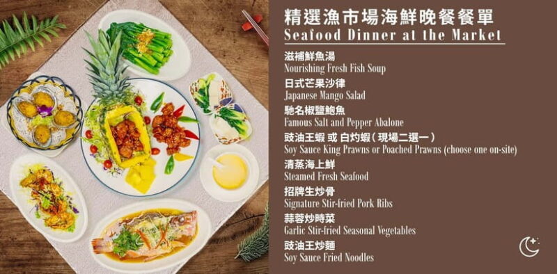 Hong Kong: Aberdeen Fishing Heritage Tour with Seafood Feast - Logistical Details and Practical Tips
