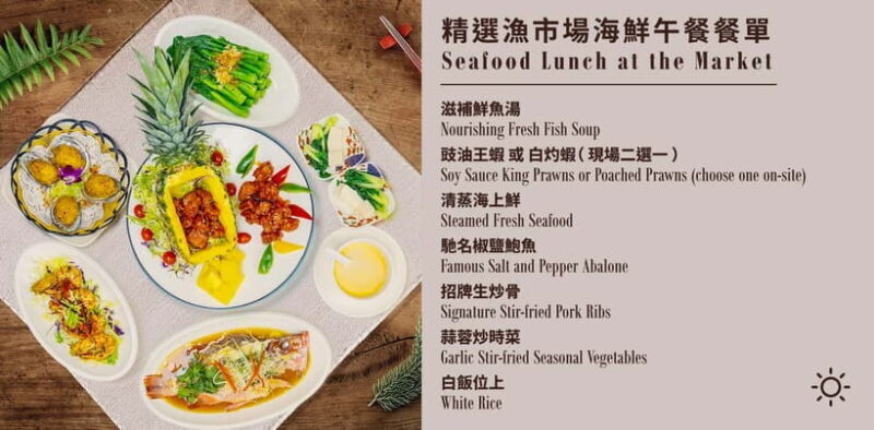 Hong Kong: Aberdeen Fishing Heritage Tour with Seafood Feast - FAQ