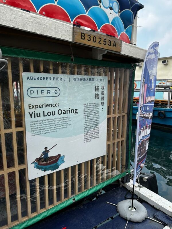 Hong Kong Fishermans Wharf Ticket | Enjoy a boat tour of Aberdeen Fishing Village, savor fresh seafood, visit the floating houseboat, try pier fishing, and experience the unique fishing culture of Hong Kong! - How to choose among the packages