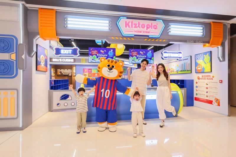 Hong Kong Kiztopia Ticket - Park Central in Tseung Kwan O - Arriving at Park Central