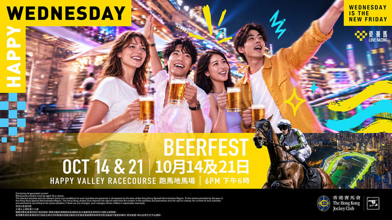 Hong Kong Racecourse with F&B Experience - Sha Tin makes a race day part of the outing