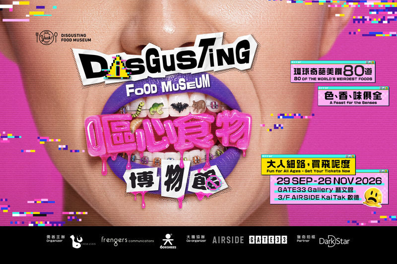 Hong Kongs Most Exciting Experience of 2026 - The Disgusting Food Museum Hong Kong - Key points to know before you go