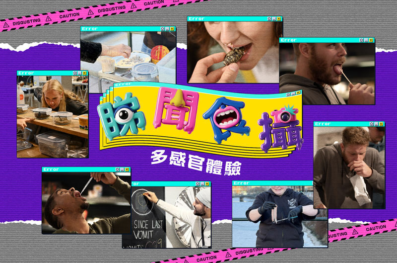 Hong Kongs Most Exciting Experience of 2026 - The Disgusting Food Museum Hong Kong - How long to allow, and when to visit