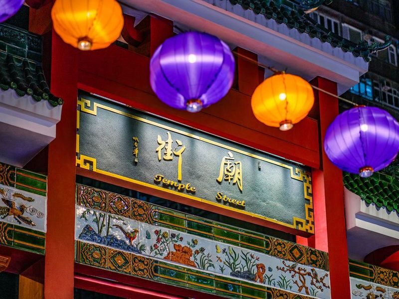 Hong Kong Sham Shui Po & Temple Street Half-Day Small Group Tour - Sham Shui Po, a street-level introduction