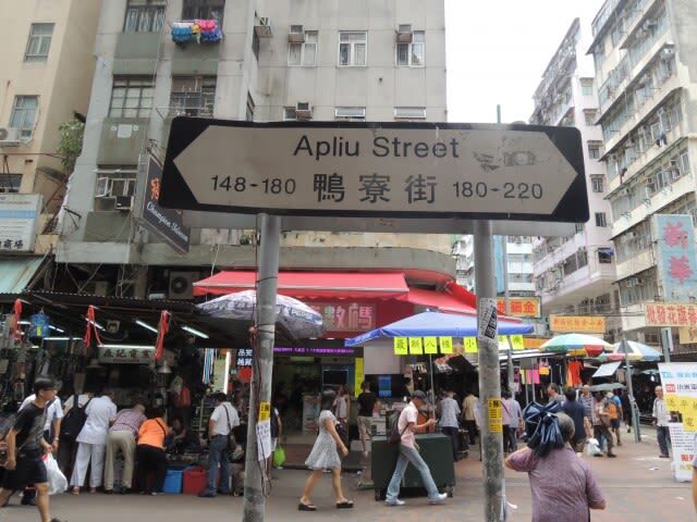 Hong Kong Sham Shui Po & Temple Street Half-Day Small Group Tour - Who should book this Hong Kong walk?