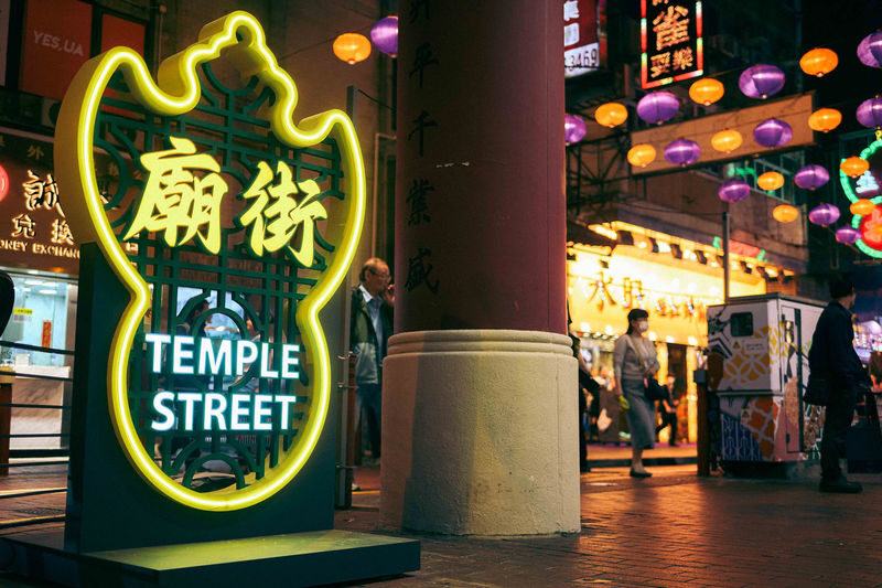 Hong Kong Sham Shui Po & Temple Street Half-Day Small Group Tour - Should you book it?