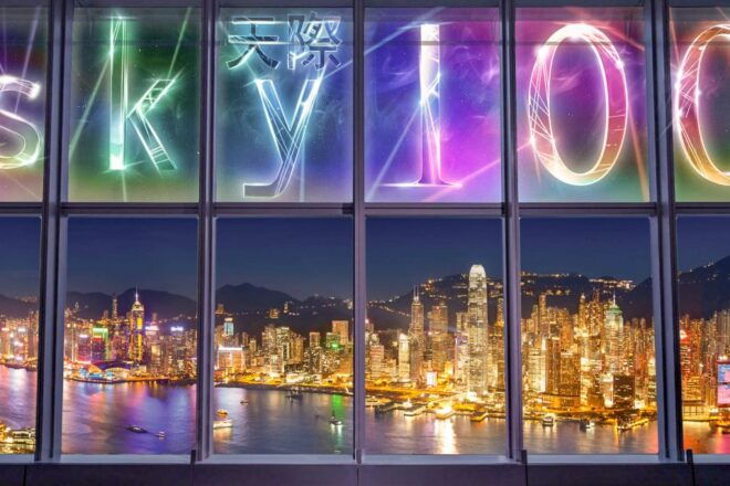 Hong Kong: Sky100 Observatory Entry Ticket Only - Additional Details