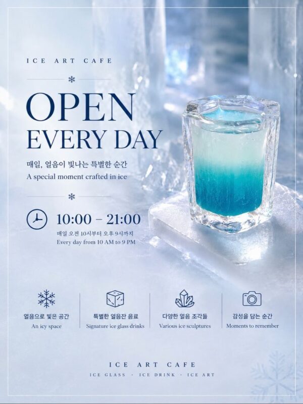 Hongdae Ice Cafe Experience: Ice Room & Drinks in Ice Cups - Start with the ice-cup drink