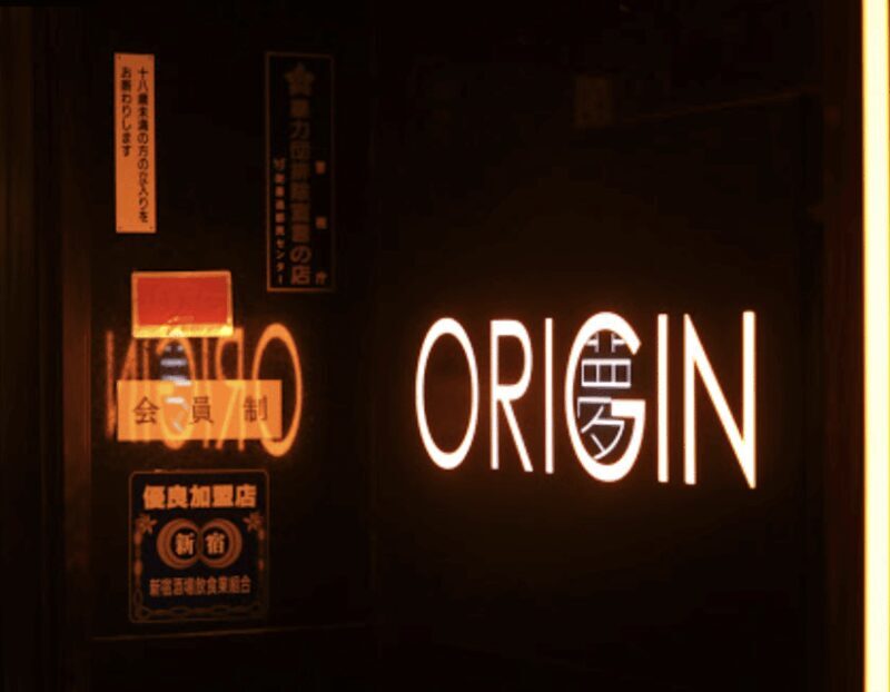 Hostess Bar Tour - ORIGIN Tokyo Entry Ticket - Who Would Enjoy This Experience?