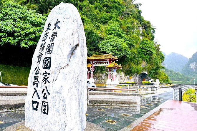 Hualien Taroko Day Tour From Ximending - Meeting Point and Time
