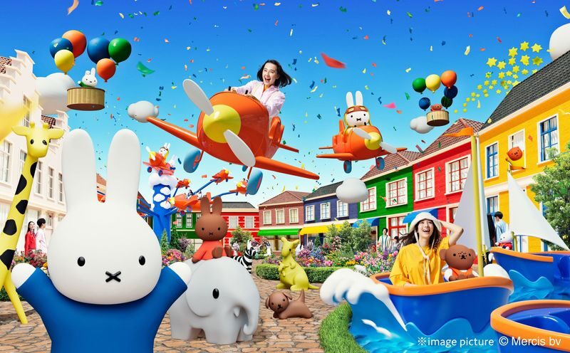 Huis Ten Bosch 1 Day Bus Tour From HAKATA - From Hakata Bus Terminal to a Dutch-style town