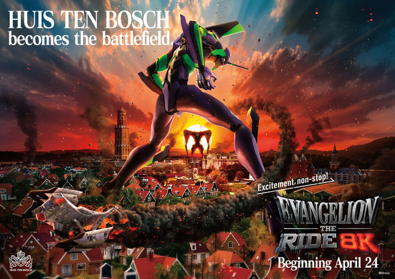 Huis Ten Bosch Ticket - Food, shopping, and useful breaks