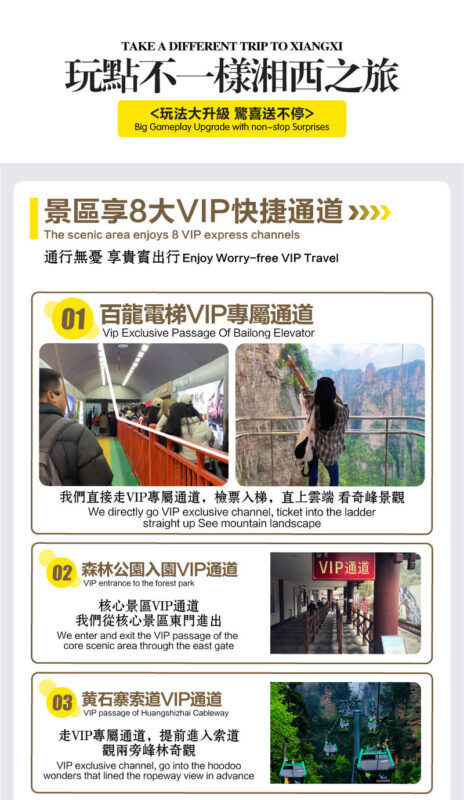 Hunan Changsha Zhangjiajie Tianmen Mountain Fenghuang | Stay at the Summit Luxury Homestay, VIP Sunrise Cloud Sea Private Six-Day Tour - What the price buys, and where extras add up