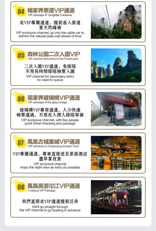 Hunan Changsha Zhangjiajie Tianmen Mountain Fenghuang | Stay at the Summit Luxury Homestay, VIP Sunrise Cloud Sea Private Six-Day Tour - Hotels, guides, and the day-to-day realities