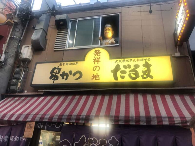 Hungry Osaka Street Food Tour: 15 Tastings & 3 Drinks - In-Depth Look at the Experience