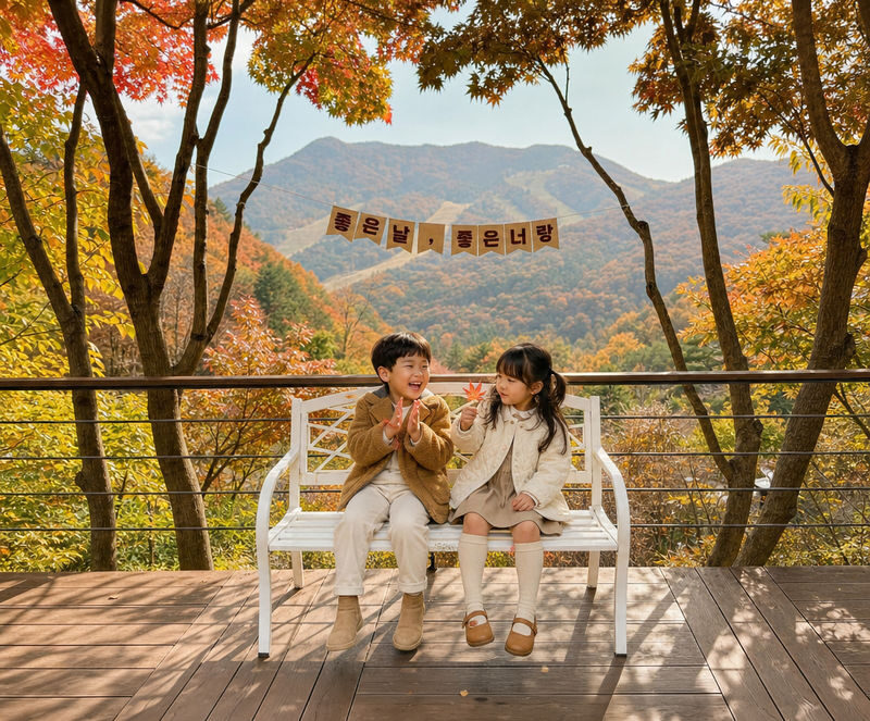 Hwadam Botanic Garden & Namhansanseong & Folk Village Day Trip - Who will enjoy this day most