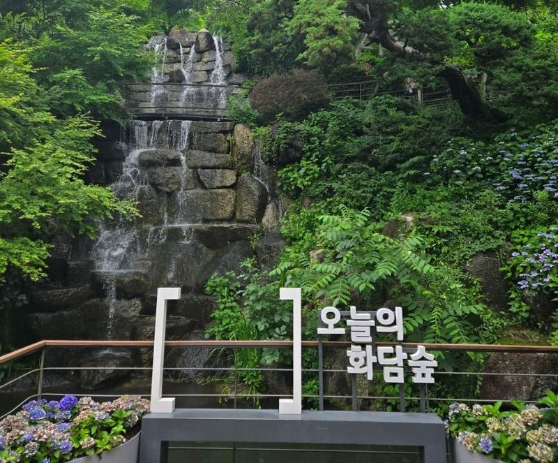 Hwadam Botanical Garden & Korean Folk Village One-day Nature & Cultural Tour - Expect a driver, not a running commentary