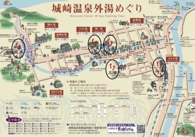 Hyogo: Kinosaki Onsen Hot Spring Day Trip from Osaka - Good To Know