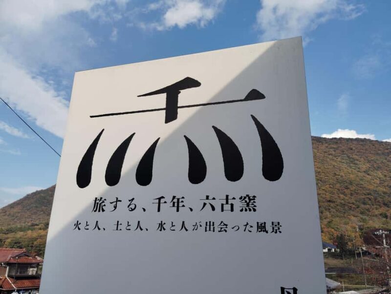 Hyogo: Tamba Pottery Tour of Kilns, Crafts, and Traditions - The Sum Up