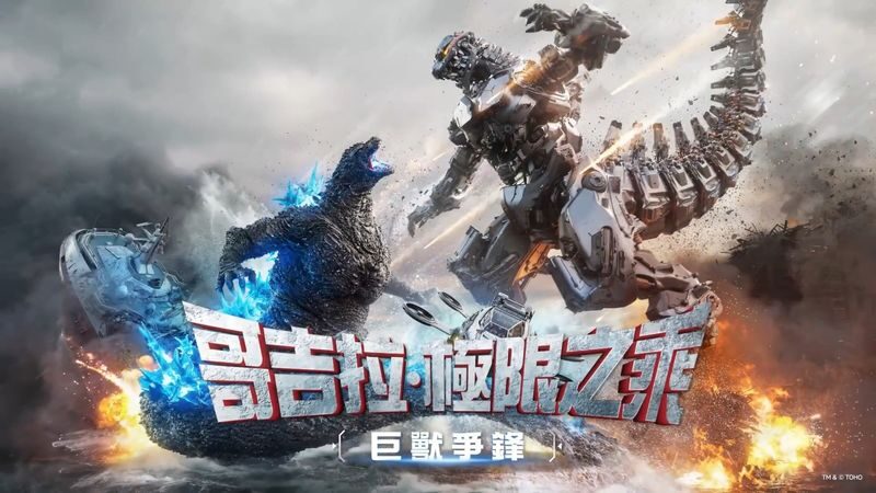 i-Ride Taipei Flying Cinema Experience Center Ticket - What the 20-meter screen actually adds