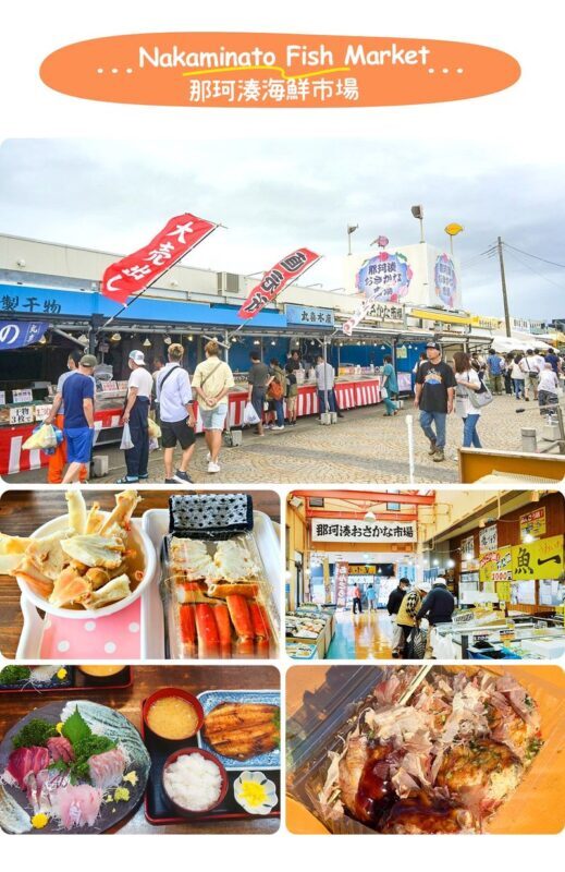 Ibaraki Coastal Flower Scenery Tour - Oarai Isosaki Shrine Torii, Nakaminato Fish Market, Hitachi Seaside Park Day Trip - The road time and the group-tour trade-off
