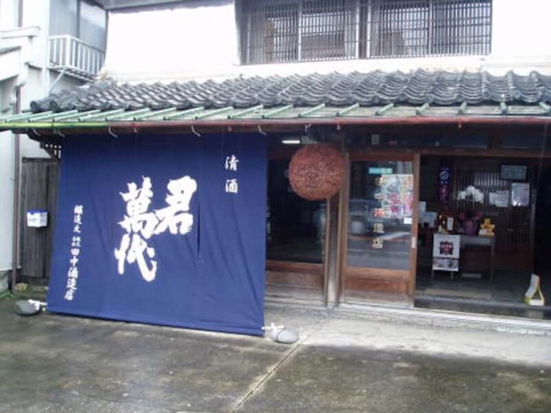 Ibaraki : Tanaka Sake Brewery Tour with Tasting - Good To Know