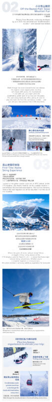 Ice and Snow Dream A | 7-Day Tour to Harbin, Changbai Mountain, Snow Town, Yanji in Northeast China - Day 4: Ice fishing, Korean folk culture, and Yanji